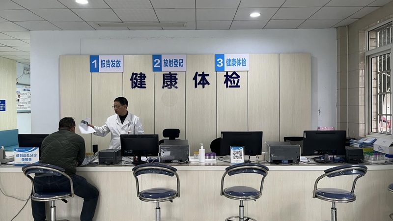 高端体检套餐价格一览表