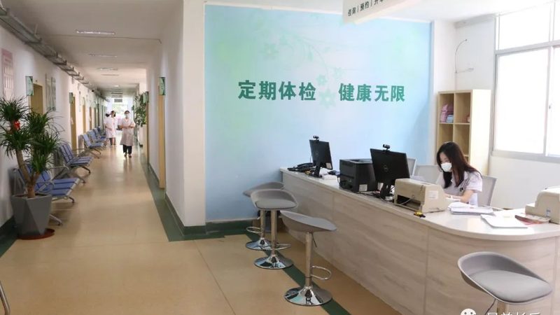 男性体检项目标准怎么选