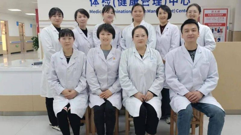 备孕体检的项目清单主要包括以下几个方面：