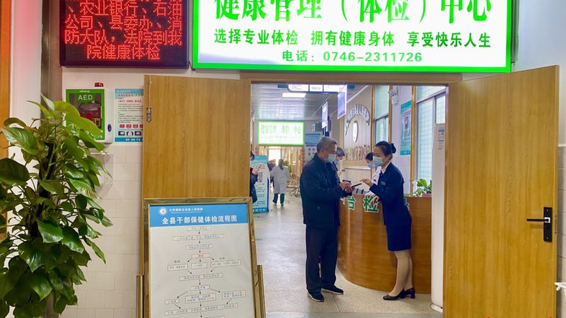 基因检测代理加盟：揭秘利润背后的行业真相