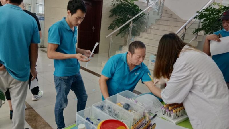 入职体检流程步骤详解