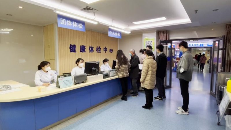 团检项目如何选？避开误区，精准守护健康**