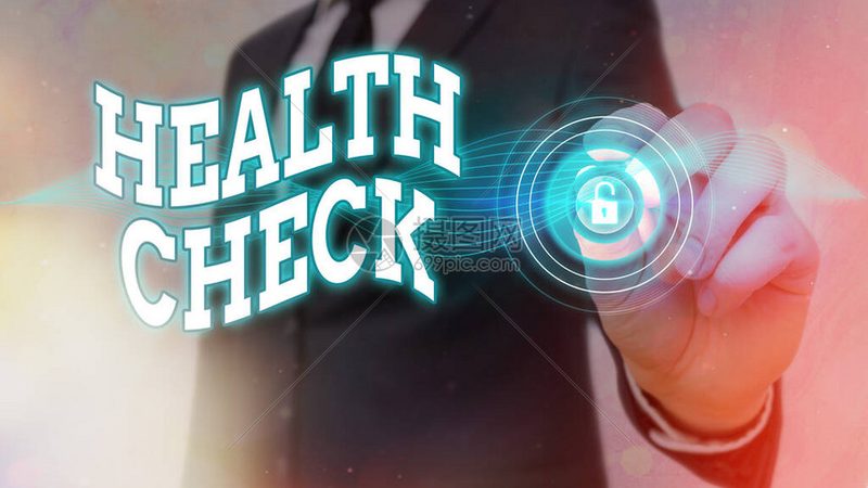 体检项目分类大全：如何科学选择你的健康守护