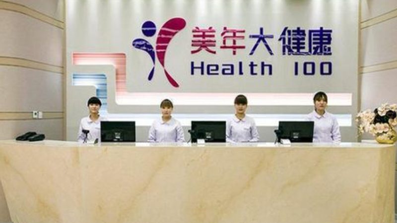 上海体检套餐和单项检查推荐