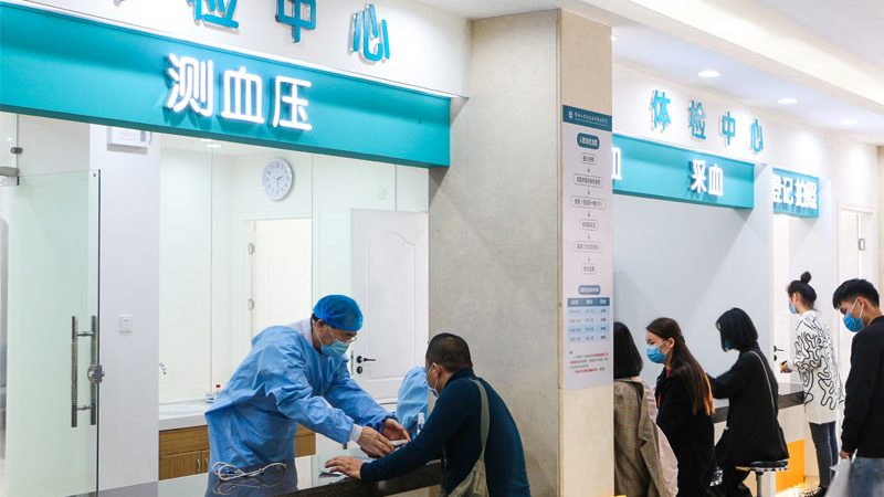 慢病管理公司怎么选
