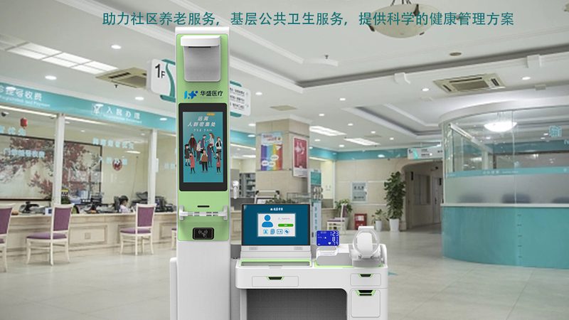 体检报告解读：工具与人工的智慧碰撞