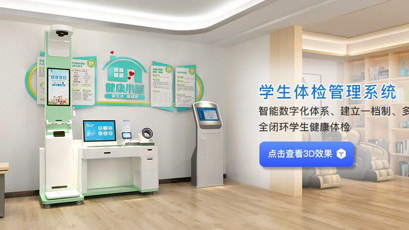 女性健康体检，空腹注意事项大盘点**