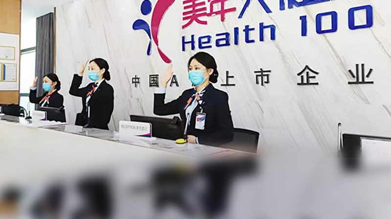 单位体检套餐怎么选