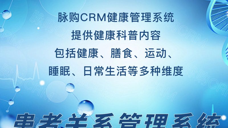 老年防癌体检：注意事项与禁忌揭秘**