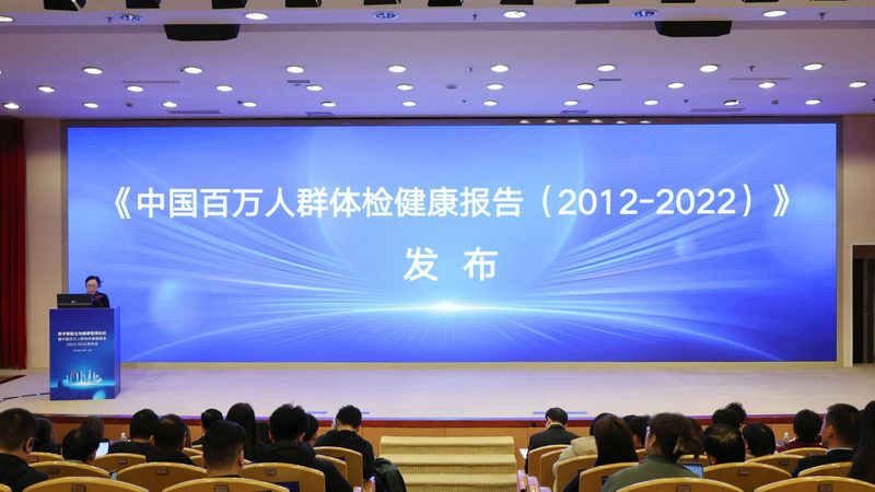 上海老年人体检报告解读